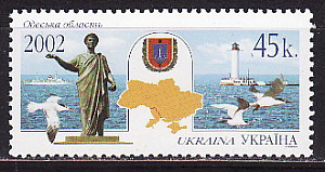 Украина _, 2002, Регионы (XII), Одесская область, 1 марка Украина _, 2002, Регионы (XII), Одесская область, 1 марка